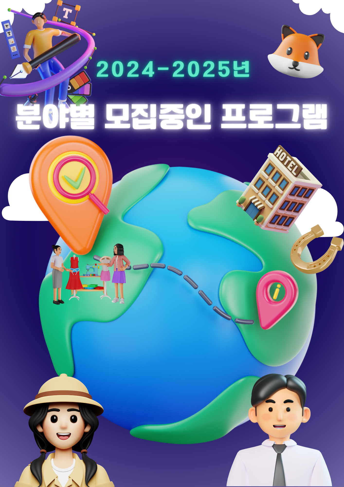 [2026년] 호주/캐나다 Retreat/Yoga/Meditation 해외봉사활동